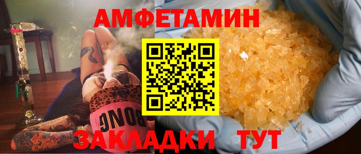 Амфетамин 98% Маркс
