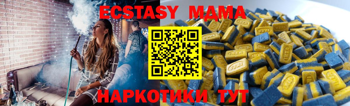 Экстази VHQ Маркс