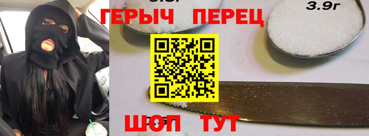 ГЕРОИН афганец Маркс