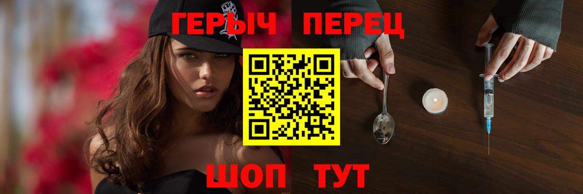 Маркс  ГЕРОИН Heroin  Вход с VPN 