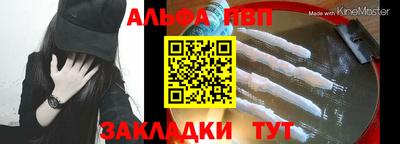 прущие грибы Нальчик