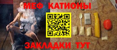 spice Наро-Фоминск