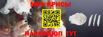 мяу мяу мука Нарткала
