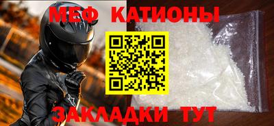 прущие грибы Нальчик