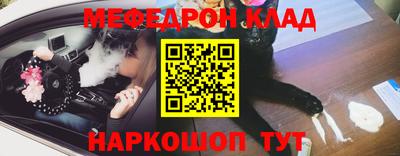 прущие грибы Нальчик