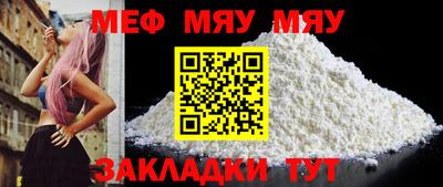 spice Наро-Фоминск
