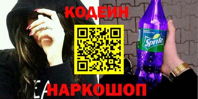 прущие грибы Нальчик