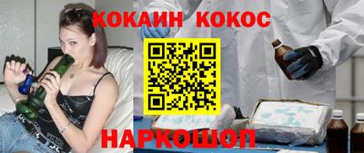 прущие грибы Нальчик