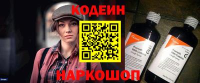 spice Наро-Фоминск