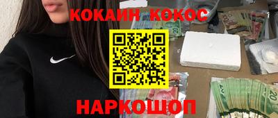 spice Наро-Фоминск