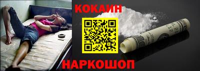 spice Наро-Фоминск