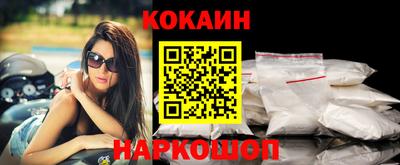 spice Наро-Фоминск