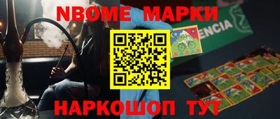 прущие грибы Нальчик