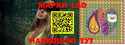 spice Наро-Фоминск
