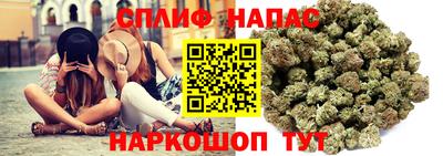 spice Наро-Фоминск