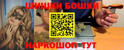 spice Наро-Фоминск