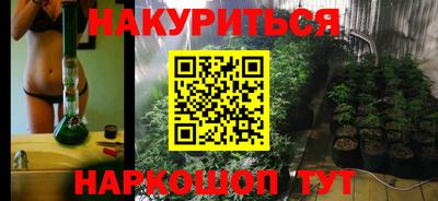 spice Наро-Фоминск