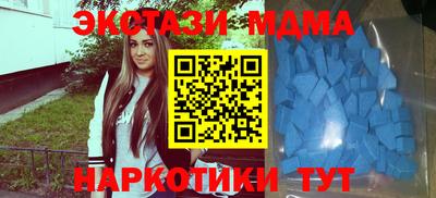spice Наро-Фоминск
