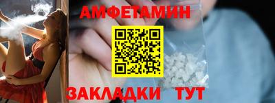 spice Наро-Фоминск
