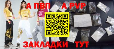 spice Наро-Фоминск