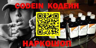 spice Наро-Фоминск