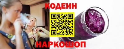 spice Наро-Фоминск