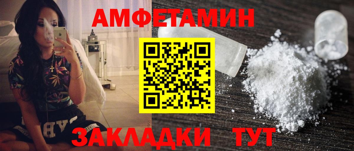 МЕТАМФЕТАМИН Декстрометамфетамин 99.9% Маркс