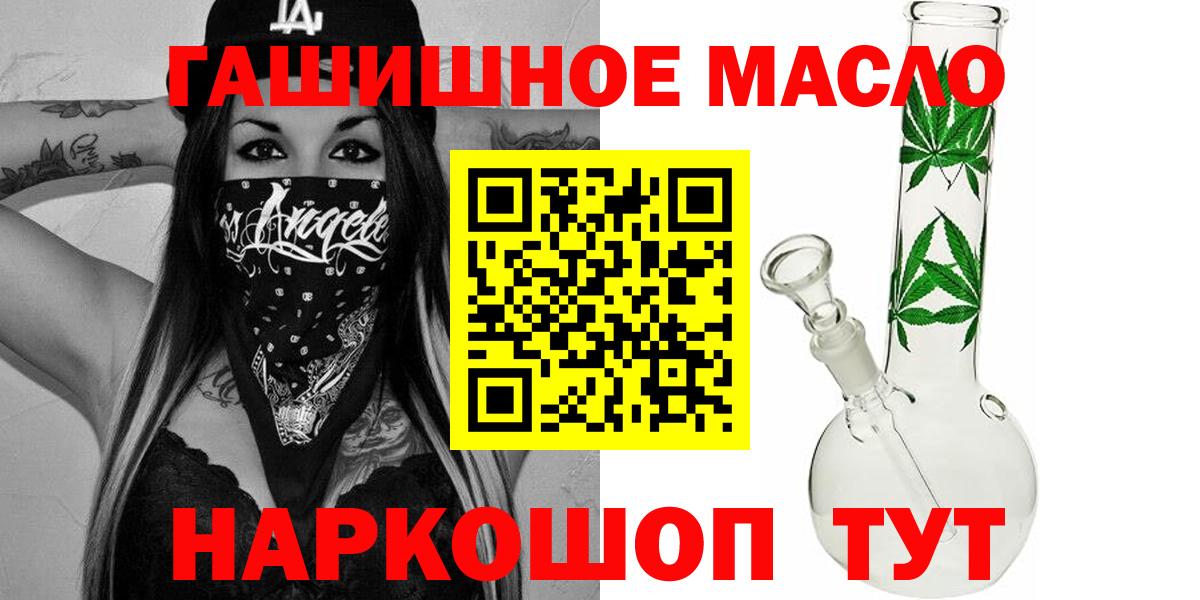 Маркс  ТГК Wax  Вход с VPN  ТГК Wax 