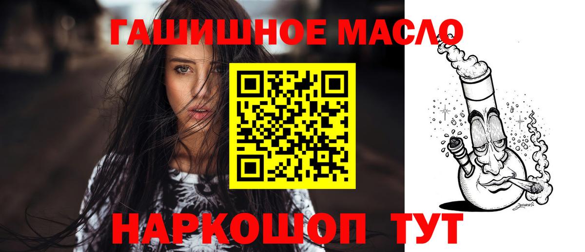 Дистиллят ТГК жижа Маркс