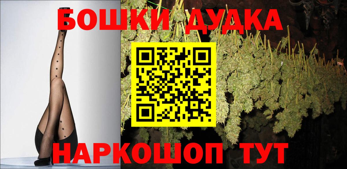 Каннабис THC 21%  Каннабис тримм  Конопля планчик  Маркс  Вход с VPN  Каннабис конопля 